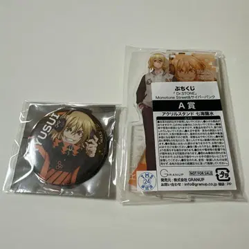 Dr.STONE 쁘띠복권 사이버 펑크 A상 B상 나나미 류스이