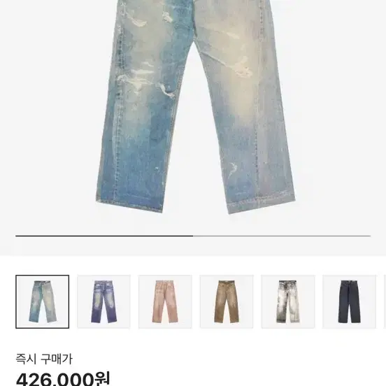 아워레가시 써드컷 디지털 데님 32