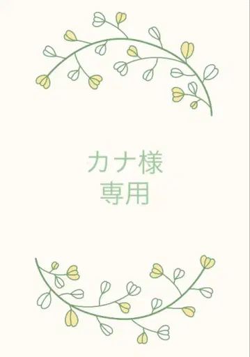 카나님 오더 극소 파우치