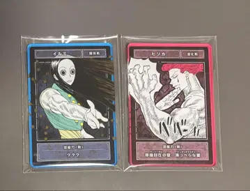 HUNTER x HUNTER 스탯 카드 묶음 판매