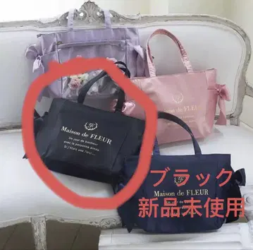 메종 드 플뢰르 이타백