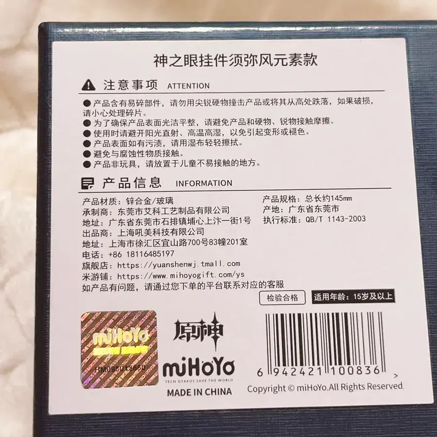 2번째 상품 이미지