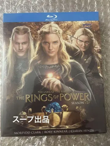 해외 드라마 로드 오브 더 링: 힘의 반지 시즌 2 Blu-ray