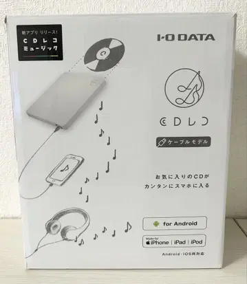 CD 케이블 모델