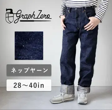 graphzero (그래프제로) 15oz 헤리티지 청바지 네프얀
