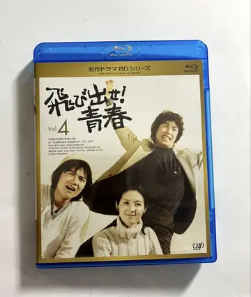 뛰쳐라! 청춘 Vol.4 Blu-ray