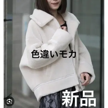 마이 스트라다 새상품 보아 자켓 보아 아우터 모카