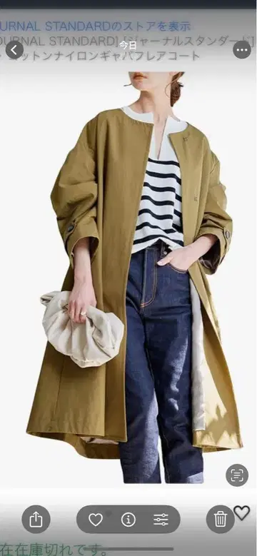 [ 새상품 ] JOURNAL STANDARD 카키 노카라 롱 코트