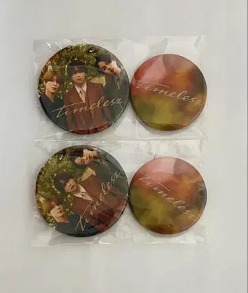 timelesz 투어 회장 한정판 원반 구매 혜택 캔뱃지