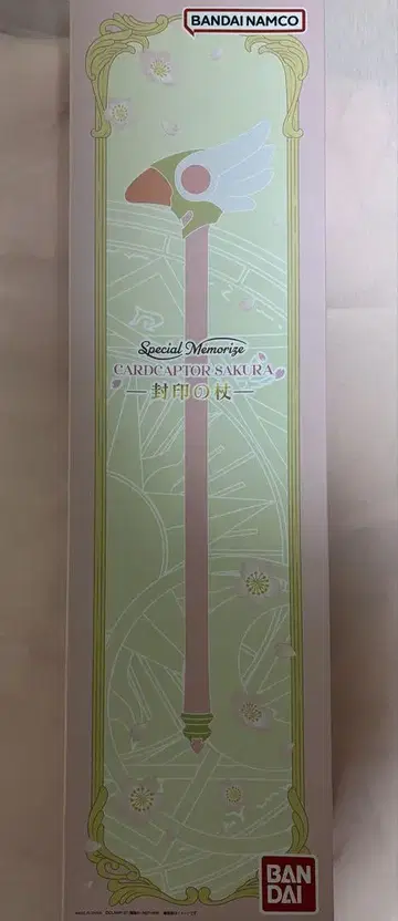 Special Memorize 카드캡터 사쿠라 봉인의 지팡이