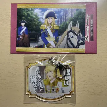 베르사이유의 장미 베르바라 오스칼 브로마이드 키링