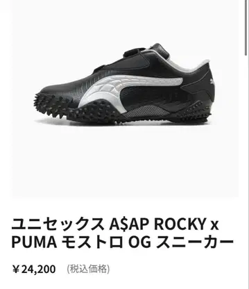 PUMA A$AP ROCKY 모스트로 OG 스니커즈 UK 7