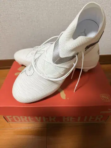 PUMA FUTURE 8 PRO HG