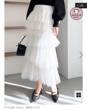 [ 익명 배송 ] dazzlin 티어드 샤샤 스커트 화이트 S 사이즈