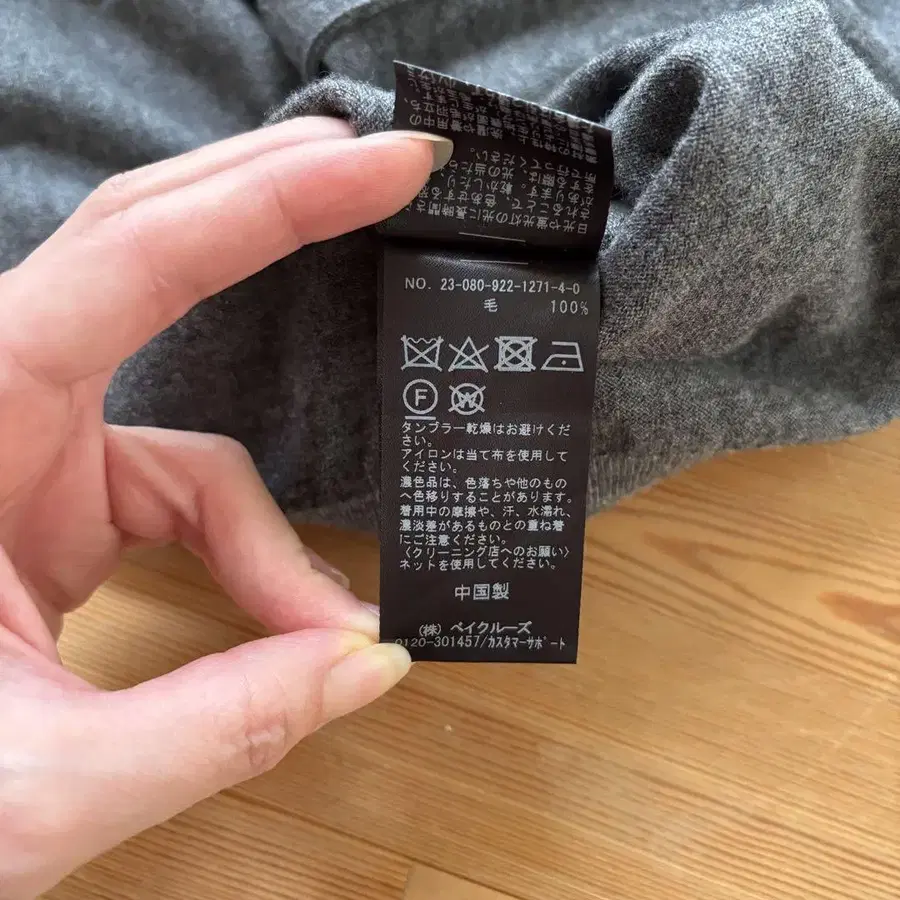 8번째 상품 이미지