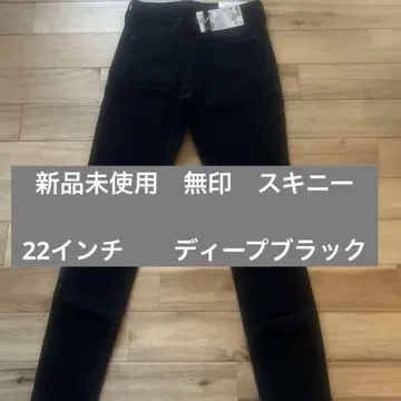 새상품 무인양품 스키니 데님 딥 블랙 22인치