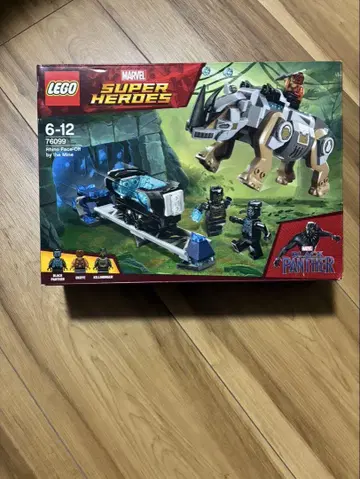 미개봉 새상품 LEGO MARVEL 76099 블랙팬서 7
