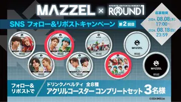 MAZZEL 라운드원 콜라보 플로어 매트 코스터 세트