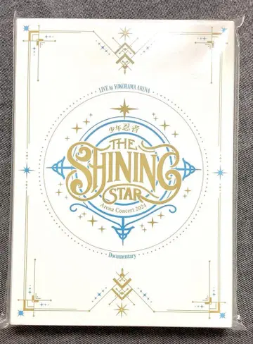THE SHINING STAR DVD