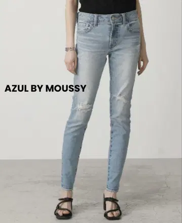 AZUL 크러쉬 데님
