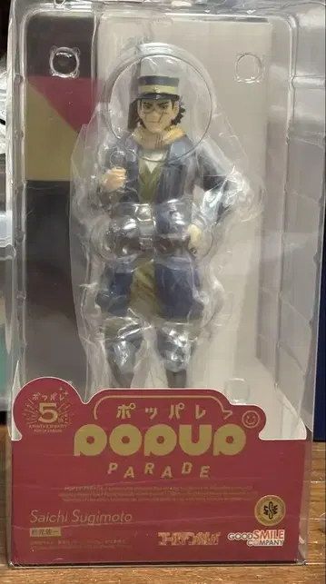 POP UP PARADE 골든 카무이 스기모토 사이치