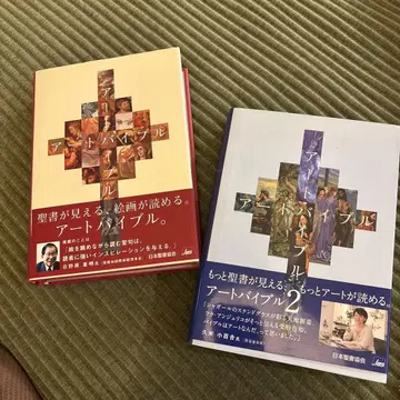 아트 바이블 2권