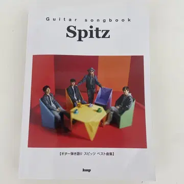 Guitar songbook Spitz