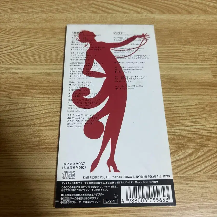 4번째 상품 이미지