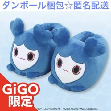 TZUVELY TWICE LOVELYS 봉제 인형 슬리퍼 GiGO 쯔위