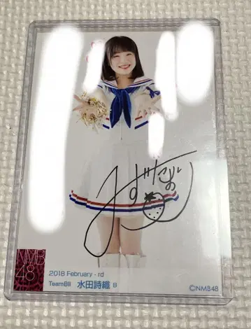 NMB48 미즈타 시오리 2018년 2월 랜덤 브로마이드 친필
