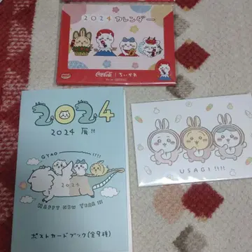 치이카와 엽서 2024 탁상 달력