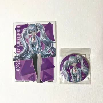 니고미쿠 세트 판매