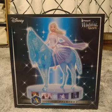Disney Frozen II Wishing Stars 엘사