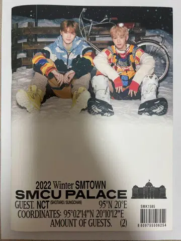 2022 Winter SMTOWN SMCU PALACE NCT