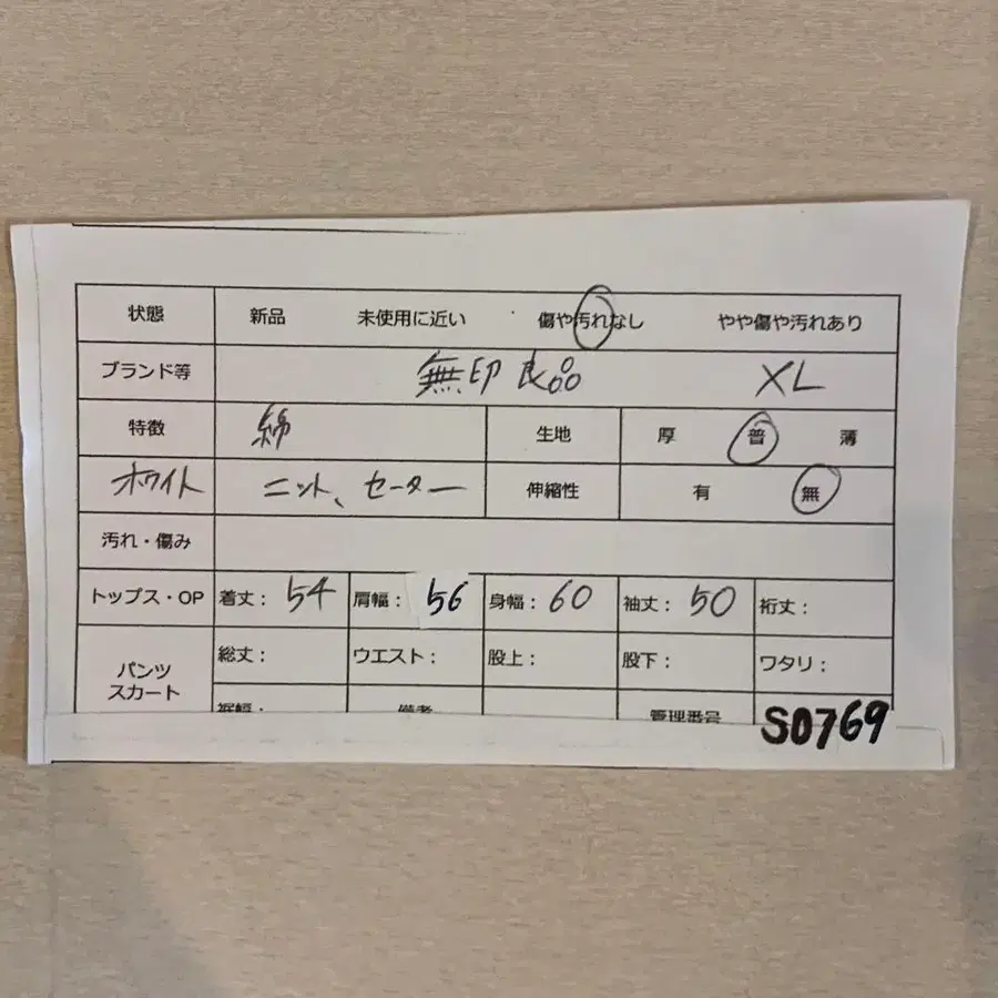 12번째 상품 이미지