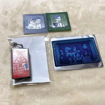 도시전설 해체 센터 팝업 LED 키링 카드 스티커 야마다