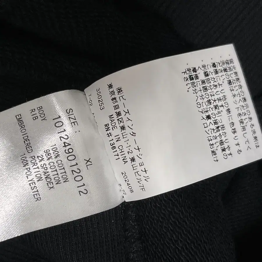 12번째 상품 이미지
