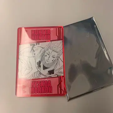 HUNTER x HUNTER 넨 능력 카드 컬렉션 히소카
