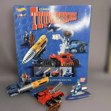 반다이 썬더버드 컨테이너 메카 시리즈 3