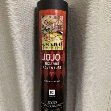 JOJO's BIZARRE ADVENTURE PART 2 B2 포스터