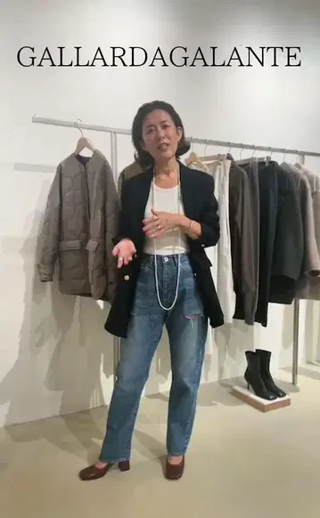 GALLARDAGALANTE 루즈 데님 팬츠 오쿠사 나오코