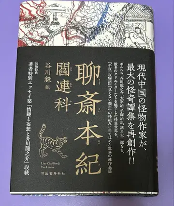 료재본기