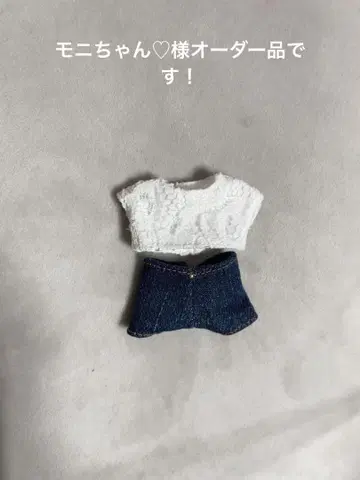 모니 님 오더 제품 미니어처 인형 의류
