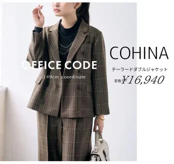 COHINA 테일러드 더블 자켓 체크 무늬