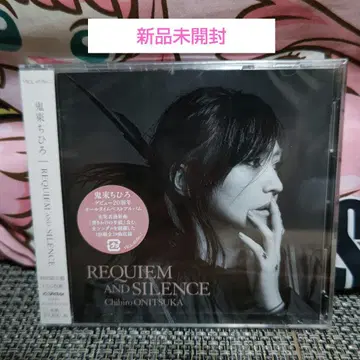오니츠카 치히로 REQUIEM AND SILENCE