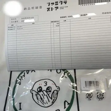 요코야마 만박 벤 T셔츠