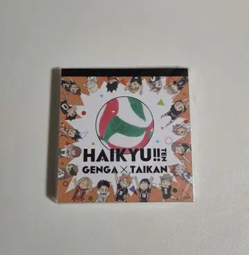 하이큐!! 겐가 x 타이칸 메모장
