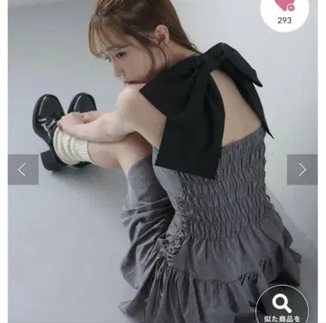 네고 불가 NICE CLAUP 백리본 미니 원피스
