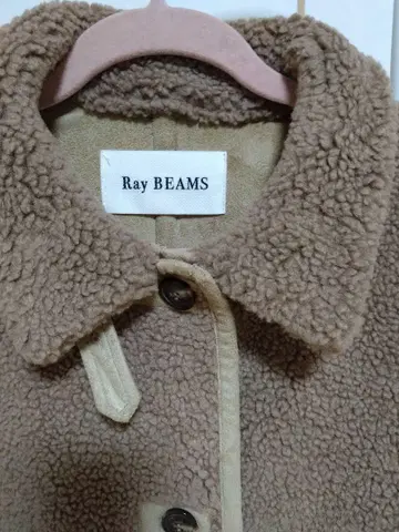 Ray BEAMS 보아 자켓 코트 브라운