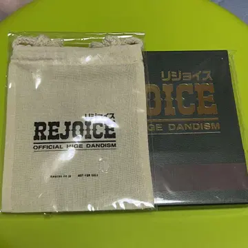 [ 즉시 구매 가능 ] Rejoice 앨범